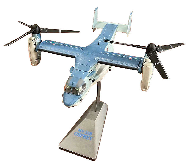 V-22 Osprey Japan Air Self-Defense Force (1:72) by Air Force 1 Diecast AF1-0012D  at www.DiecastAirplane.com